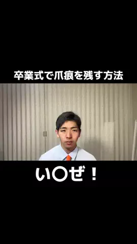 やきぽむのTikTok投稿