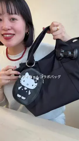 uchidatsukoのTikTok投稿
