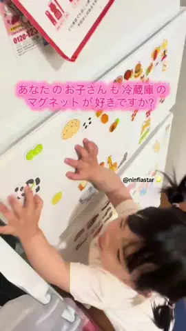 ninfiastarのTikTok投稿