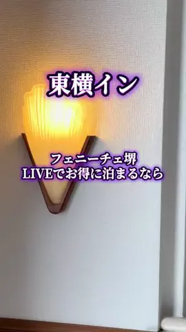 まろん🍑🌰開運🐲🐲✨のTikTok投稿