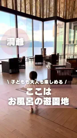 もぐーきー｜函館ママお出かけグルメのTikTok投稿