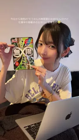 わんわんのTikTok投稿