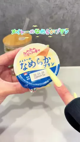 y.のTikTok投稿