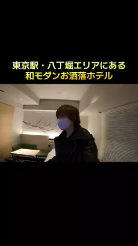 LINKS【ホテル・旅行】のTikTok投稿