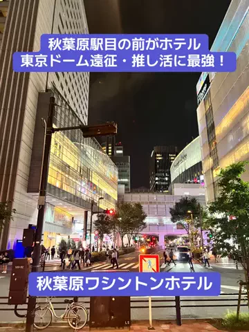 LINKS【ホテル・旅行】のTikTok投稿