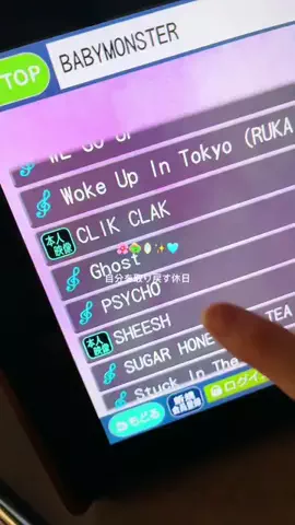 あいりす｜HP0女子のご自愛美容のTikTok投稿