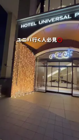 コスパ旅@コスパ良くオシャレに旅行✈️のTikTok投稿