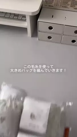 oyashirazu_amimonoのTikTok投稿
