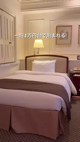 コスパ旅@コスパ良くオシャレに旅行✈️のTikTok投稿