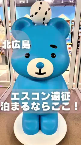 もぐーきー｜函館ママお出かけグルメのTikTok投稿