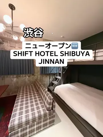 あかり|年100日旅暮らし✈️子連れも♡のTikTok投稿