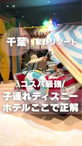もぐーきー｜函館ママお出かけグルメのTikTok投稿