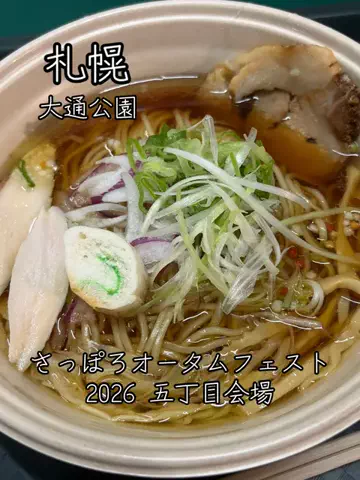 たびまちあるきのTikTok投稿