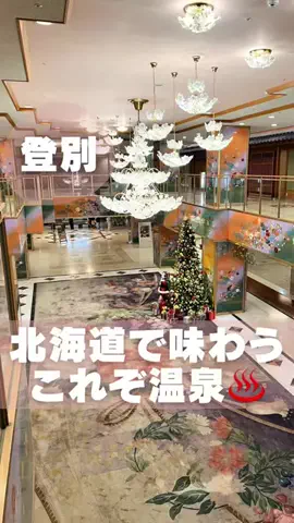 もぐーきー｜函館ママお出かけグルメのTikTok投稿