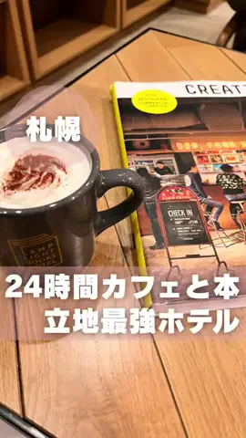 もぐーきー｜函館ママお出かけグルメのTikTok投稿