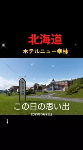 8321のTikTok投稿
