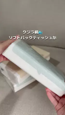 とくとく夫婦｜TikTokShopオタクのTikTok投稿