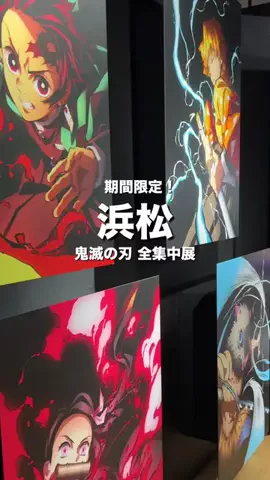 あそぶ浜松🚗💨静岡おでかけイベントのTikTok投稿