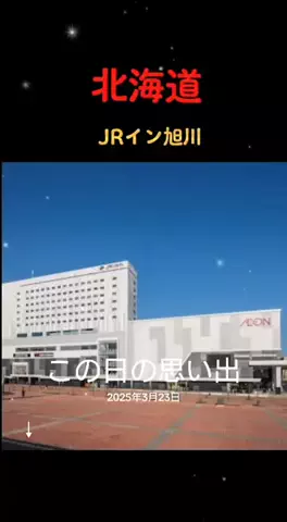 8321のTikTok投稿