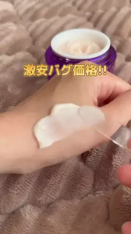 とくとく夫婦｜TikTokShopオタクのTikTok投稿