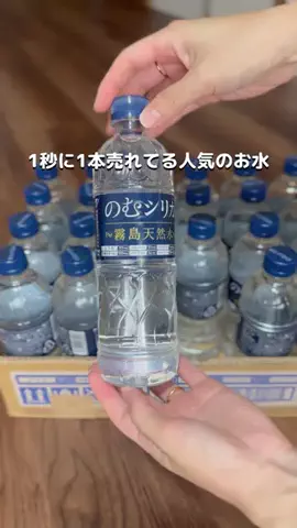 とくとく夫婦｜TikTokShopオタクのTikTok投稿