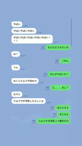 拓海のTikTok投稿