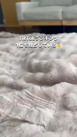 とくとく夫婦｜TikTokShopオタクのTikTok投稿