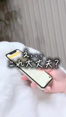 わたしのライフハックのTikTok投稿