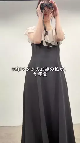 おその🍞pr30代独身ヲタク/ハイフンのTikTok投稿