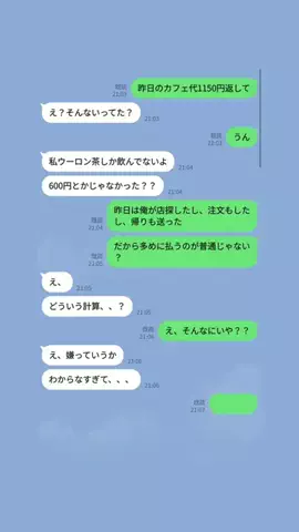 拓海のTikTok投稿