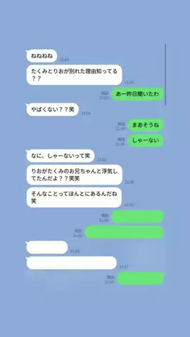 拓海のTikTok投稿