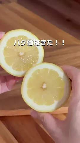 とくとく夫婦｜TikTokShopオタクのTikTok投稿