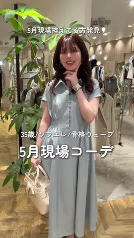 おその🍞pr30代独身ヲタク/ハイフンのTikTok投稿