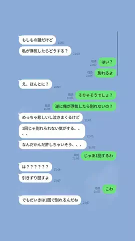 拓海のTikTok投稿