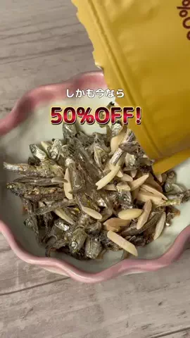 とくとく夫婦｜TikTokShopオタクのTikTok投稿