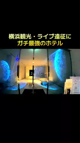 LINKS【ホテル・旅行】のTikTok投稿