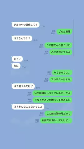 拓海のTikTok投稿