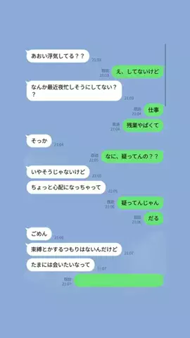 拓海のTikTok投稿