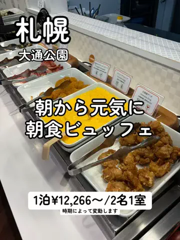 たびまちあるきのTikTok投稿
