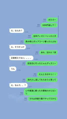 拓海のTikTok投稿