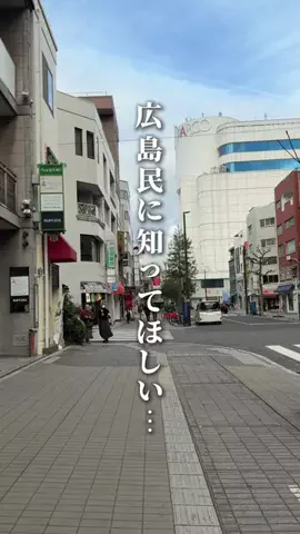 うめ@広島グルメ観光のTikTok投稿