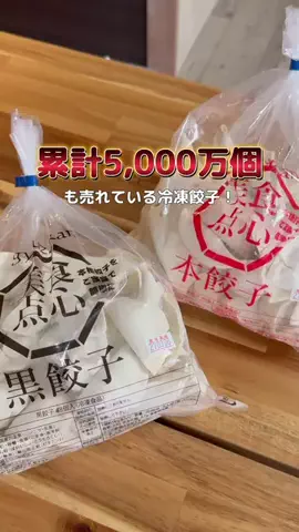 とくとく夫婦｜TikTokShopオタクのTikTok投稿
