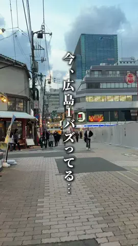 うめ@広島グルメ観光のTikTok投稿
