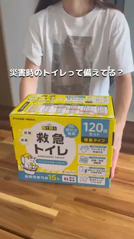 とくとく夫婦｜TikTokShopオタクのTikTok投稿