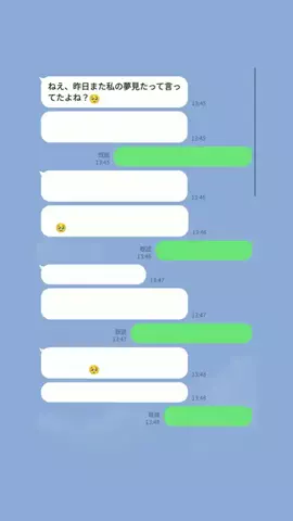 拓海のTikTok投稿