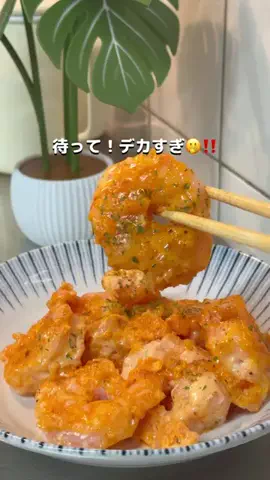 とくとく夫婦｜TikTokShopオタクのTikTok投稿