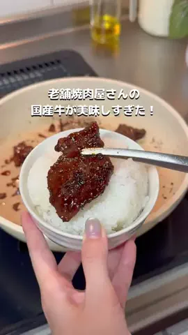 とくとく夫婦｜TikTokShopオタクのTikTok投稿