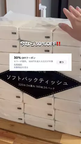 とくとく夫婦｜TikTokShopオタクのTikTok投稿