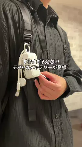 すぐる@iPhone・ガジェットのTikTok投稿