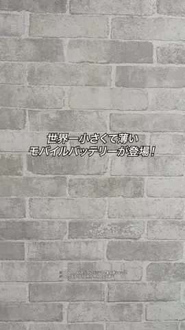 すぐる@iPhone・ガジェットのTikTok投稿